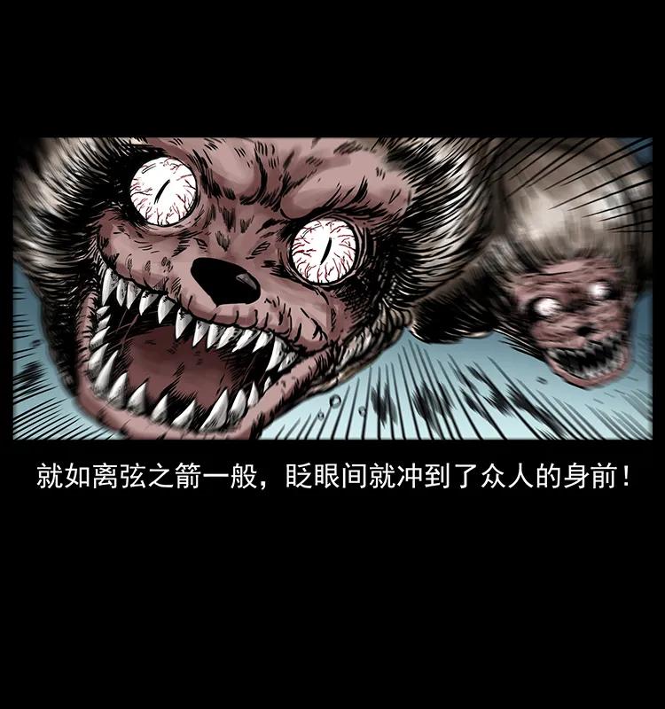 《幽冥诡匠》漫画最新章节274 神族的计划免费下拉式在线观看章节第【51】张图片