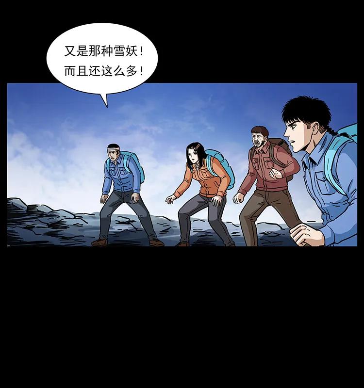 《幽冥诡匠》漫画最新章节274 神族的计划免费下拉式在线观看章节第【55】张图片