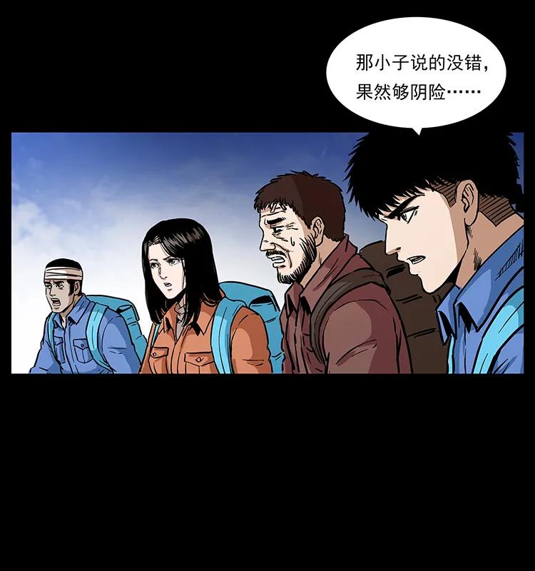 《幽冥诡匠》漫画最新章节274 神族的计划免费下拉式在线观看章节第【56】张图片