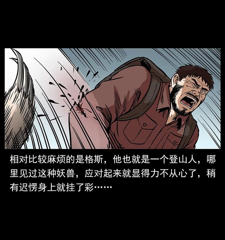 《幽冥诡匠》漫画最新章节274 神族的计划免费下拉式在线观看章节第【62】张图片