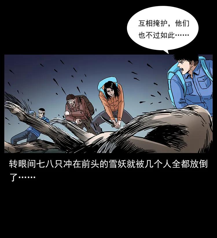 《幽冥诡匠》漫画最新章节274 神族的计划免费下拉式在线观看章节第【68】张图片