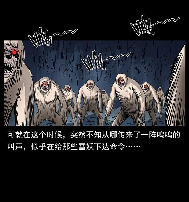 《幽冥诡匠》漫画最新章节274 神族的计划免费下拉式在线观看章节第【70】张图片