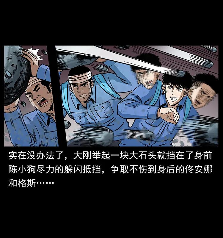 《幽冥诡匠》漫画最新章节274 神族的计划免费下拉式在线观看章节第【74】张图片