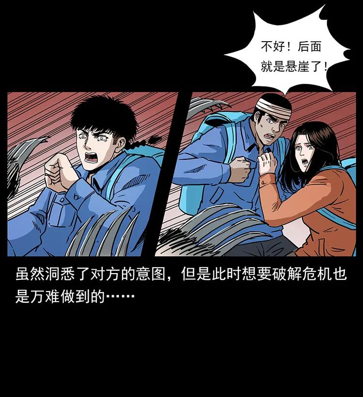 《幽冥诡匠》漫画最新章节274 神族的计划免费下拉式在线观看章节第【78】张图片