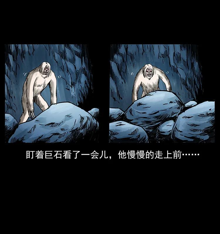 《幽冥诡匠》漫画最新章节275 杀一儆百免费下拉式在线观看章节第【10】张图片