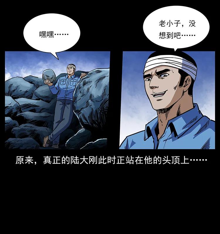 《幽冥诡匠》漫画最新章节275 杀一儆百免费下拉式在线观看章节第【67】张图片