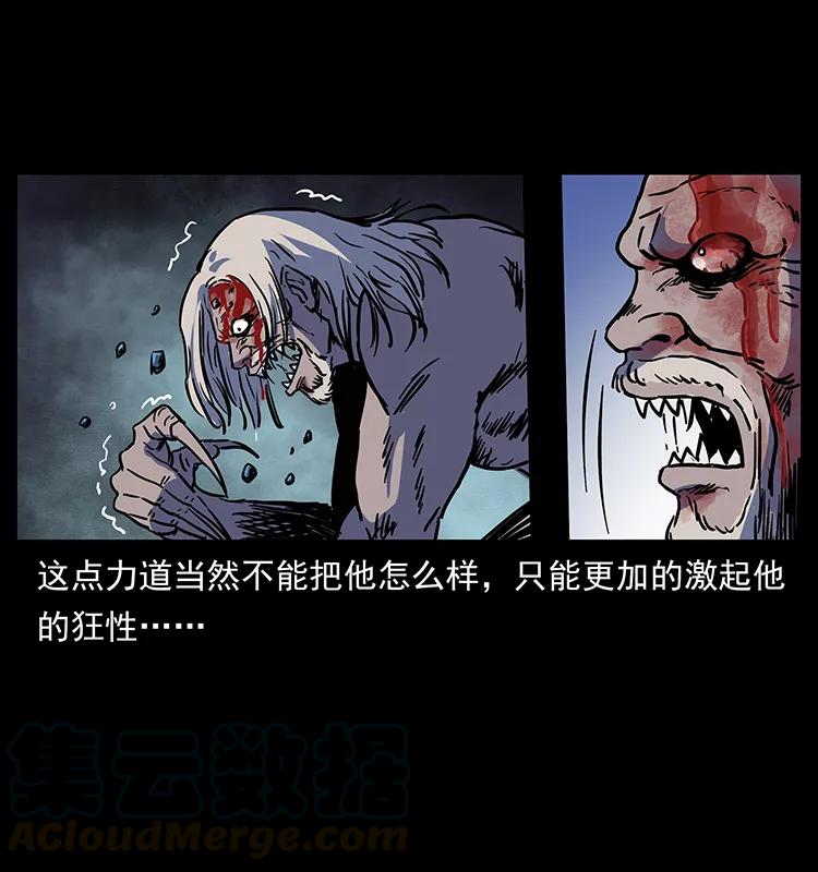 《幽冥诡匠》漫画最新章节275 杀一儆百免费下拉式在线观看章节第【69】张图片