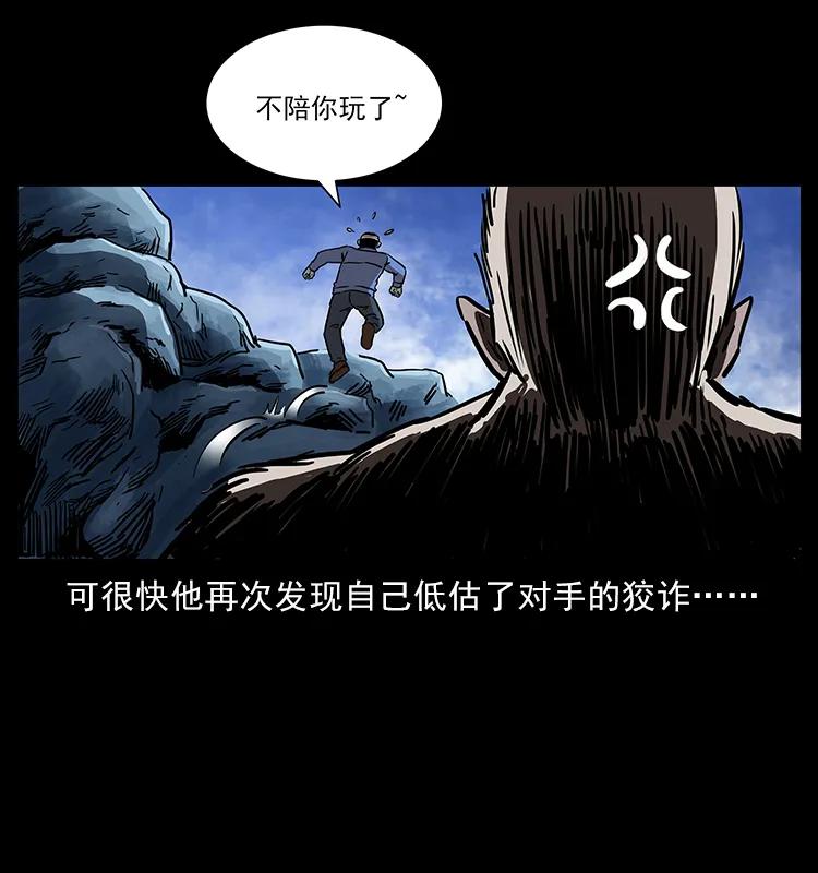 《幽冥诡匠》漫画最新章节275 杀一儆百免费下拉式在线观看章节第【71】张图片