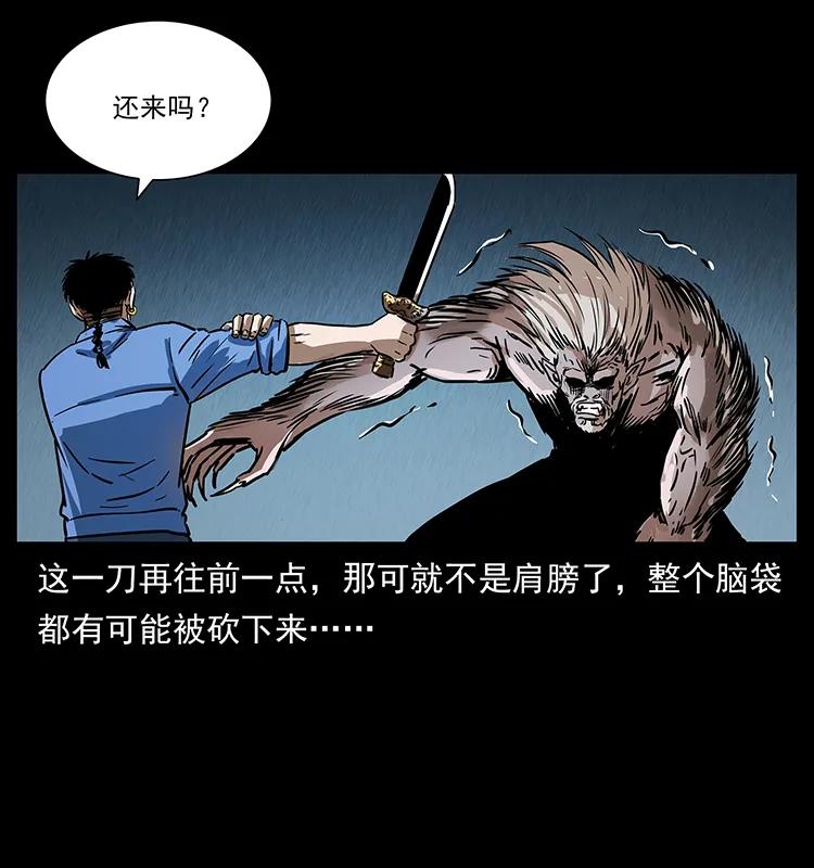 《幽冥诡匠》漫画最新章节275 杀一儆百免费下拉式在线观看章节第【78】张图片