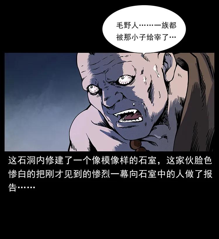 《幽冥诡匠》漫画最新章节276 强硬带来的好处免费下拉式在线观看章节第【11】张图片