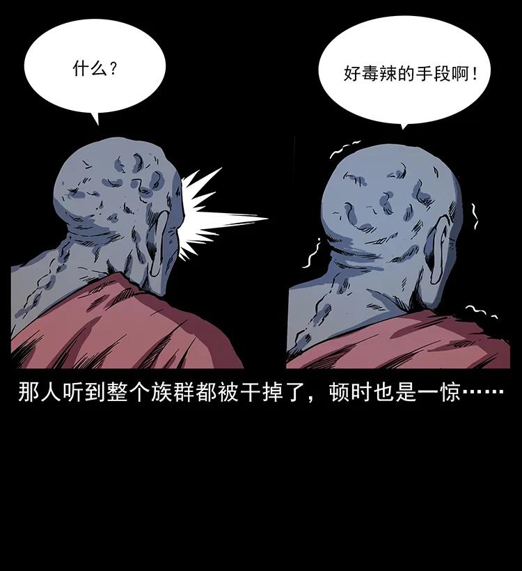 《幽冥诡匠》漫画最新章节276 强硬带来的好处免费下拉式在线观看章节第【12】张图片