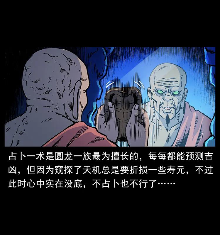 《幽冥诡匠》漫画最新章节276 强硬带来的好处免费下拉式在线观看章节第【20】张图片