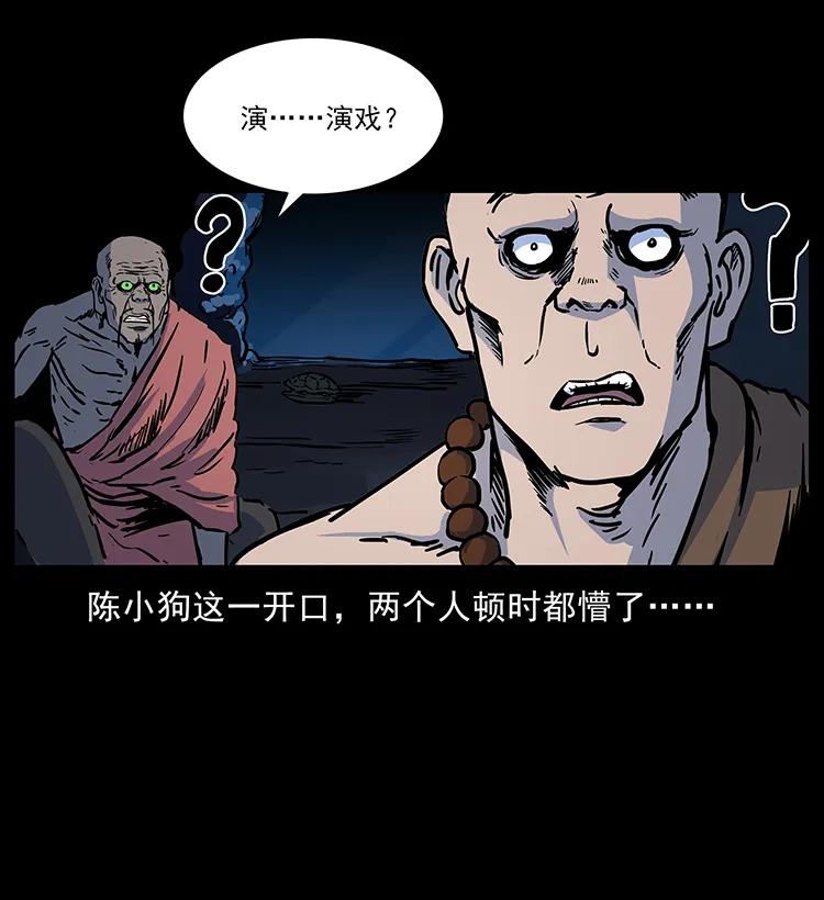 《幽冥诡匠》漫画最新章节276 强硬带来的好处免费下拉式在线观看章节第【30】张图片