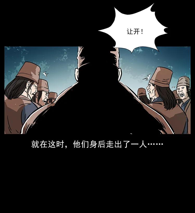 《幽冥诡匠》漫画最新章节276 强硬带来的好处免费下拉式在线观看章节第【60】张图片