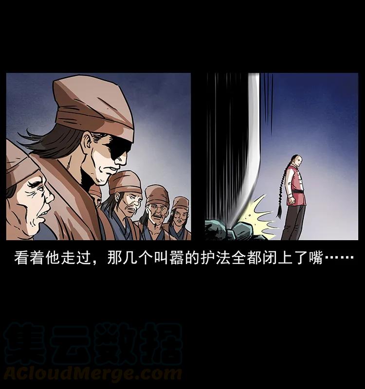 《幽冥诡匠》漫画最新章节276 强硬带来的好处免费下拉式在线观看章节第【61】张图片