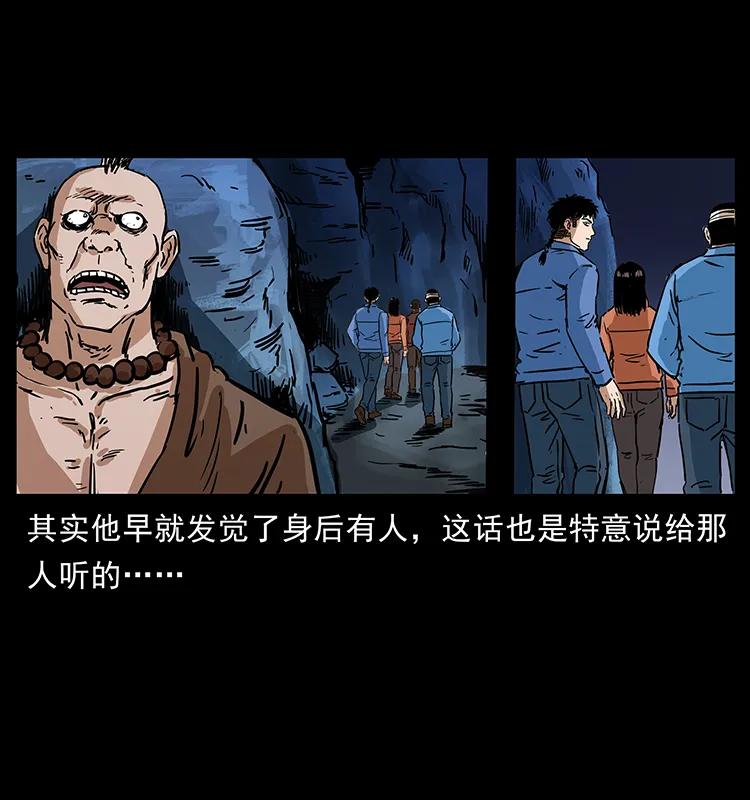 《幽冥诡匠》漫画最新章节276 强硬带来的好处免费下拉式在线观看章节第【7】张图片