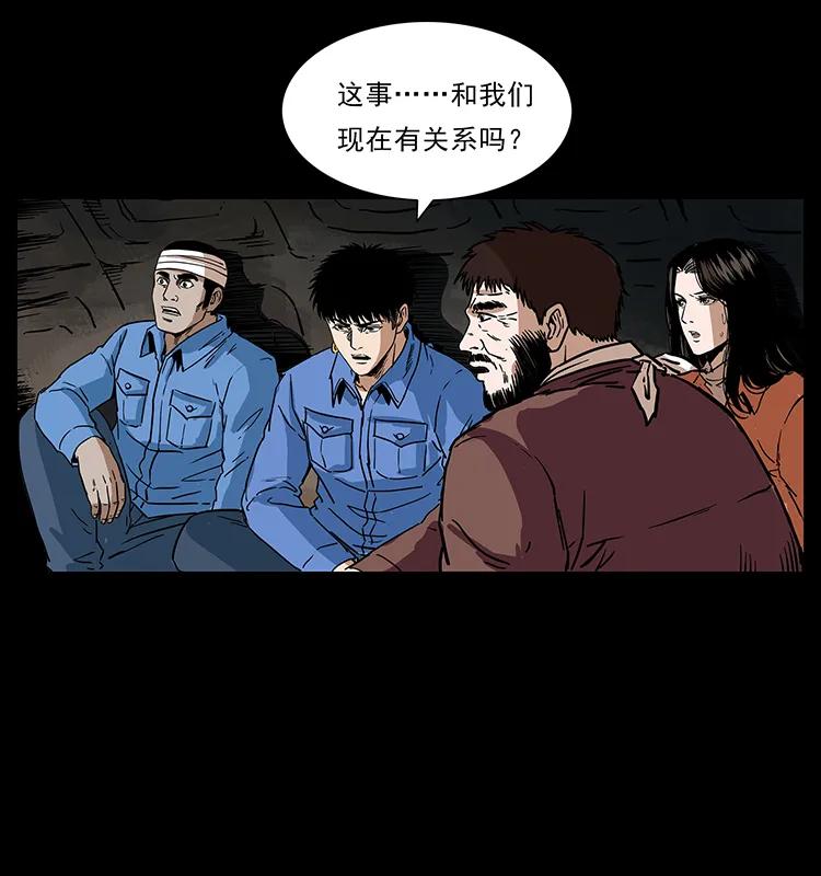 《幽冥诡匠》漫画最新章节276 强硬带来的好处免费下拉式在线观看章节第【87】张图片