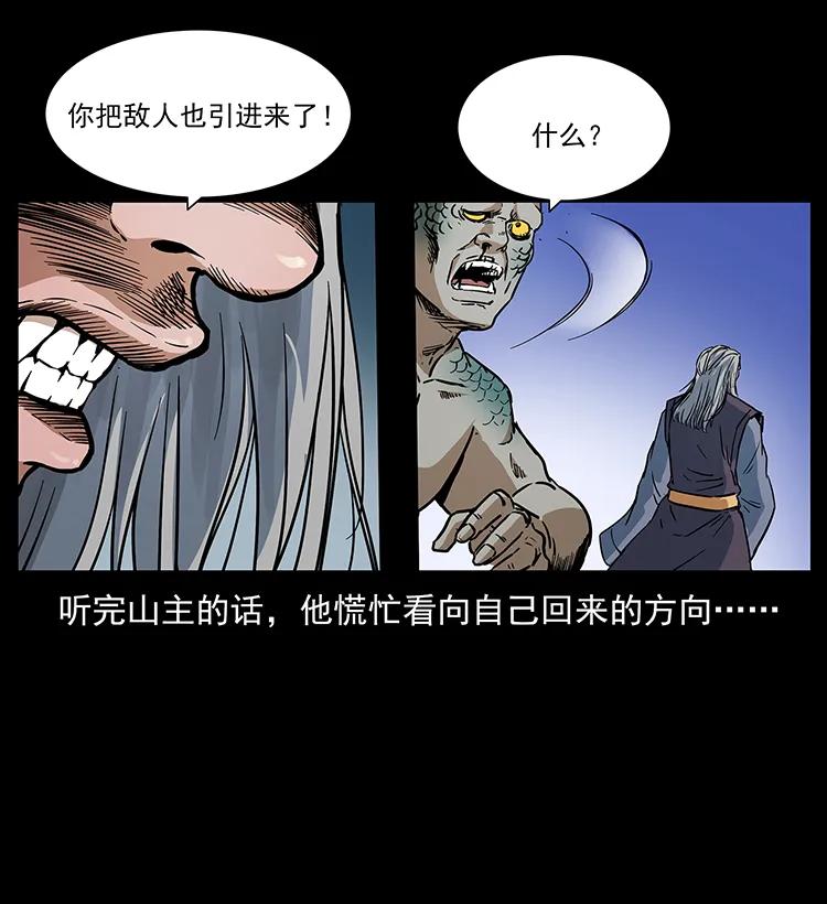 《幽冥诡匠》漫画最新章节277 三头蛇免费下拉式在线观看章节第【70】张图片