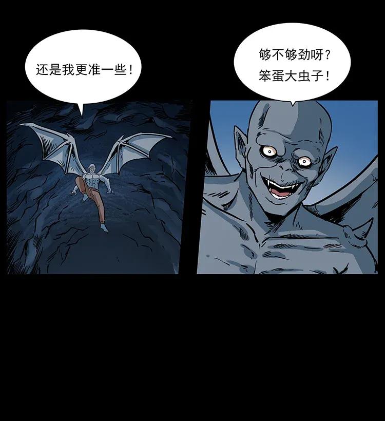 《幽冥诡匠》漫画最新章节278 黑狐的危机！免费下拉式在线观看章节第【47】张图片