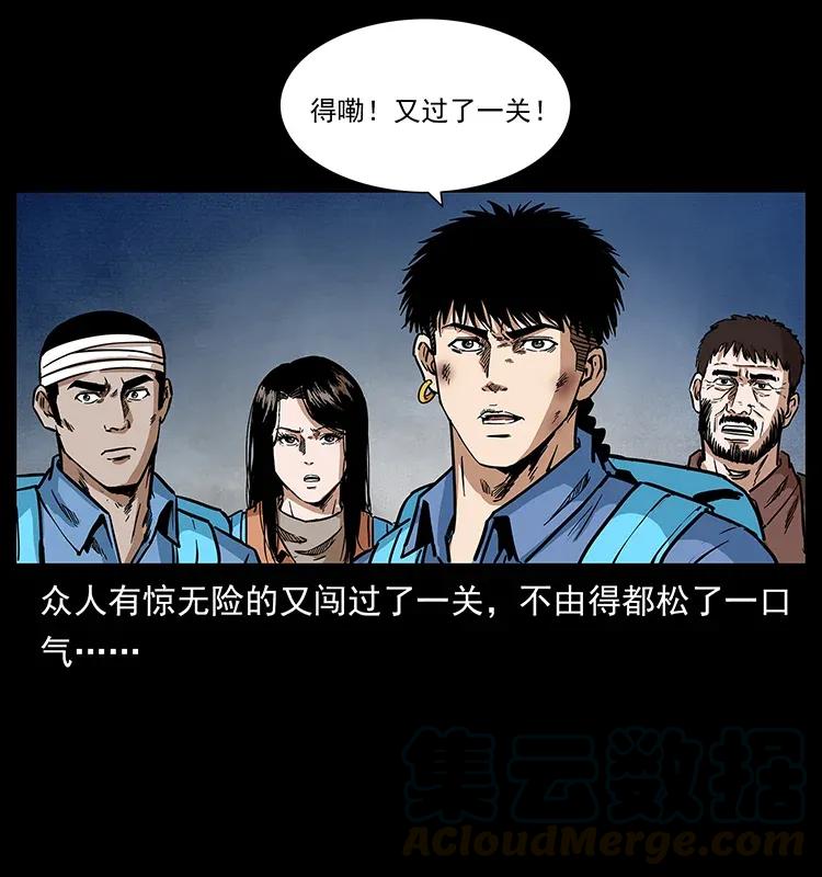 《幽冥诡匠》漫画最新章节278 黑狐的危机！免费下拉式在线观看章节第【57】张图片