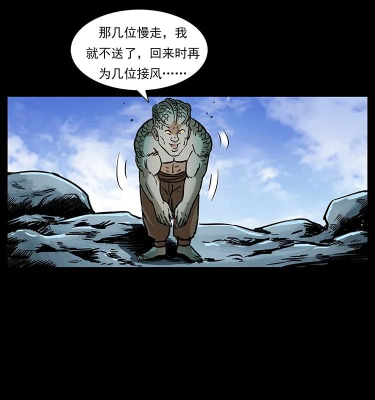 《幽冥诡匠》漫画最新章节278 黑狐的危机！免费下拉式在线观看章节第【70】张图片