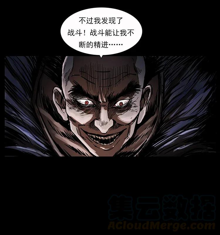 《幽冥诡匠》漫画最新章节280 西域食尸鬼免费下拉式在线观看章节第【33】张图片