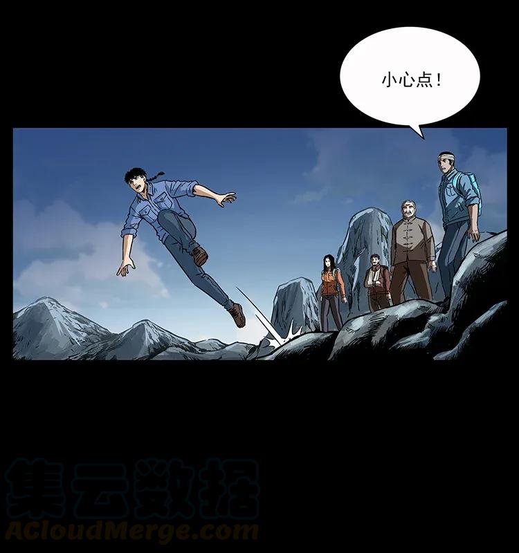 《幽冥诡匠》漫画最新章节280 西域食尸鬼免费下拉式在线观看章节第【41】张图片