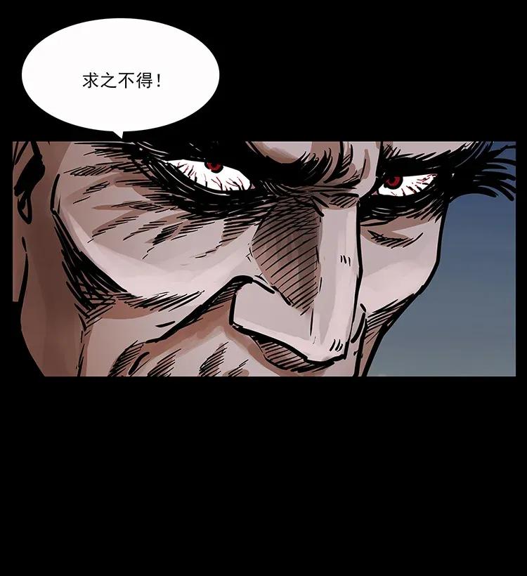 《幽冥诡匠》漫画最新章节280 西域食尸鬼免费下拉式在线观看章节第【46】张图片