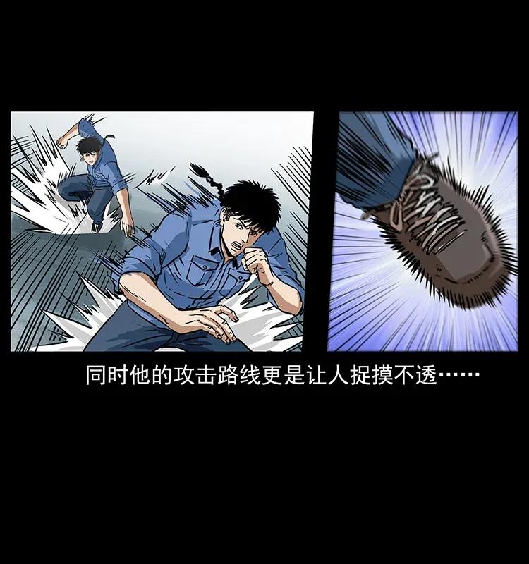 《幽冥诡匠》漫画最新章节280 西域食尸鬼免费下拉式在线观看章节第【70】张图片