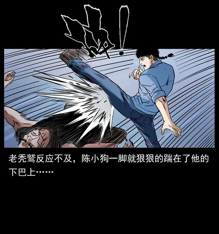 《幽冥诡匠》漫画最新章节280 西域食尸鬼免费下拉式在线观看章节第【71】张图片