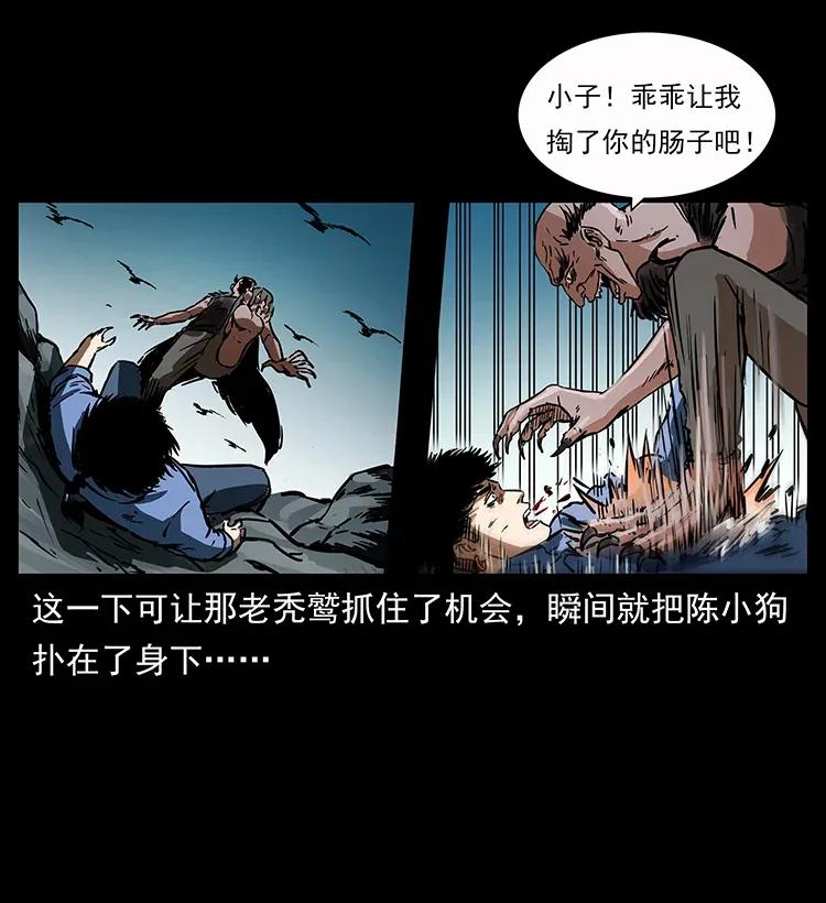 《幽冥诡匠》漫画最新章节281 柱子归来！免费下拉式在线观看章节第【11】张图片