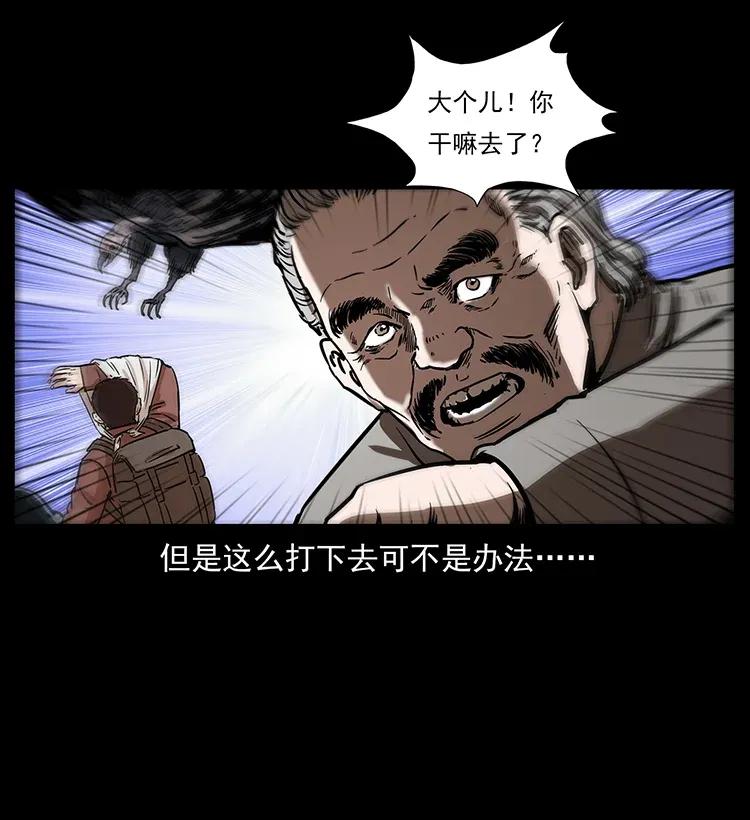 《幽冥诡匠》漫画最新章节281 柱子归来！免费下拉式在线观看章节第【23】张图片