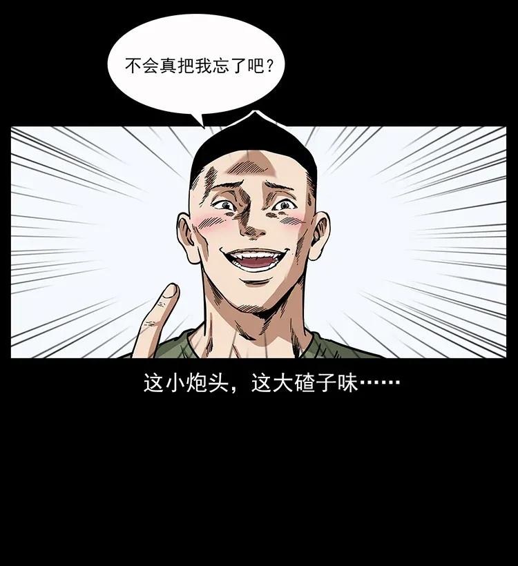 《幽冥诡匠》漫画最新章节281 柱子归来！免费下拉式在线观看章节第【54】张图片