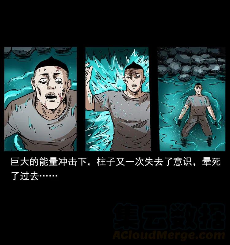 《幽冥诡匠》漫画最新章节281 柱子归来！免费下拉式在线观看章节第【65】张图片