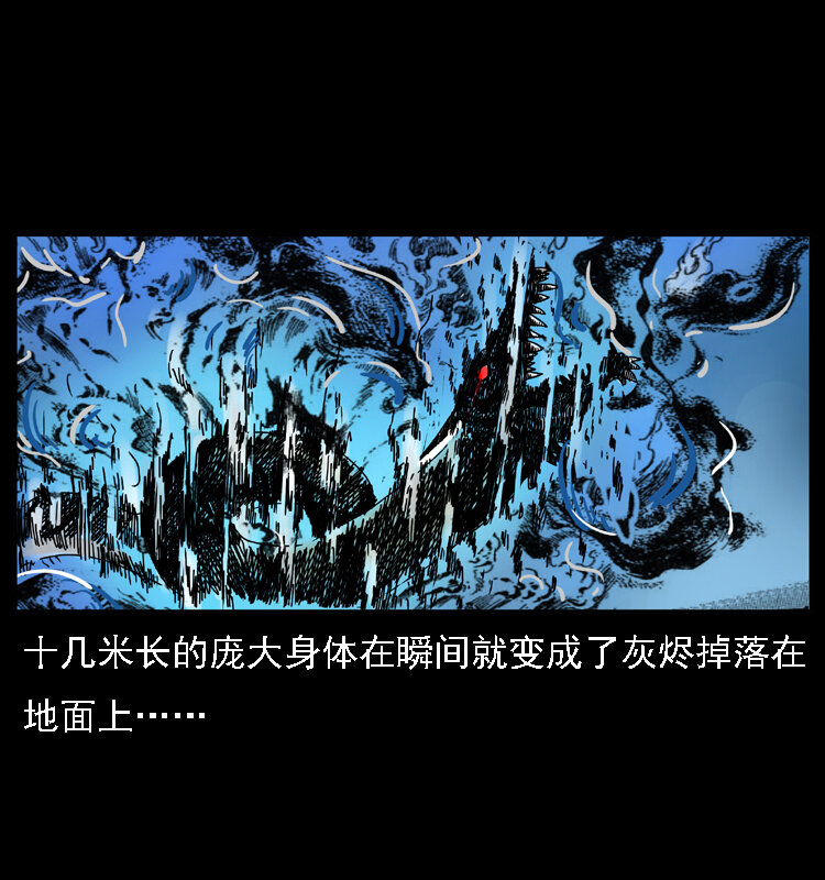 《幽冥诡匠》漫画最新章节030 斗土蛟2免费下拉式在线观看章节第【70】张图片