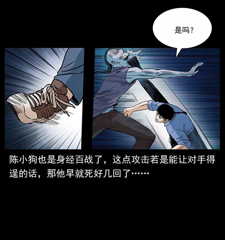 《幽冥诡匠》漫画最新章节283 神域守门人免费下拉式在线观看章节第【78】张图片