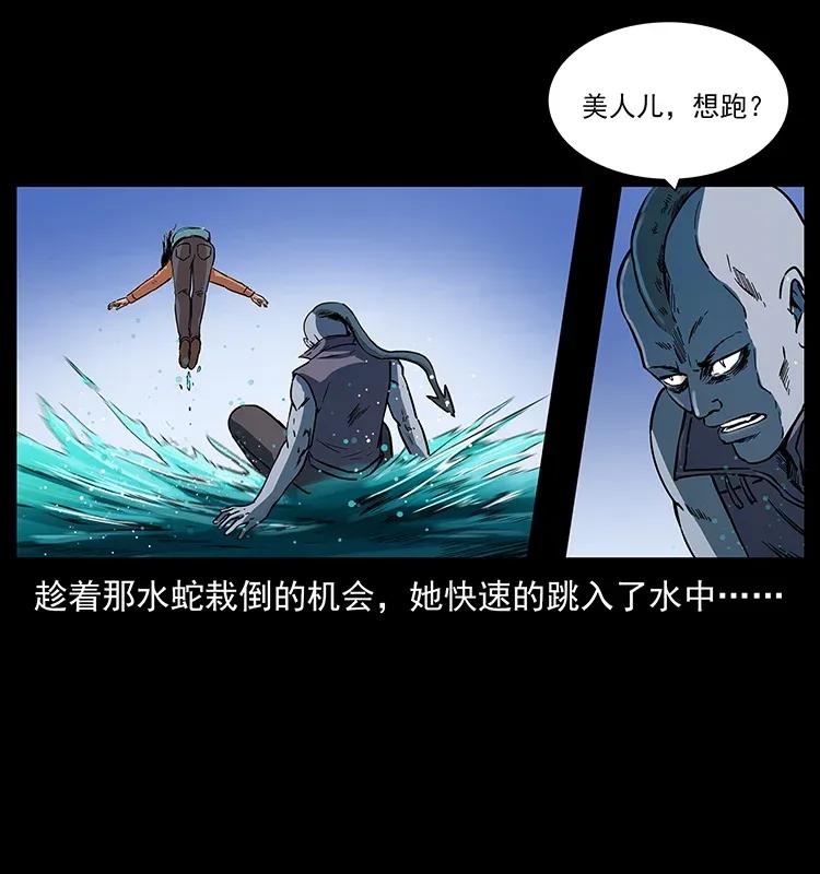 《幽冥诡匠》漫画最新章节284 惹到不该惹的人免费下拉式在线观看章节第【12】张图片