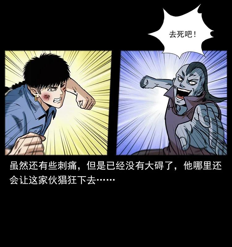 《幽冥诡匠》漫画最新章节284 惹到不该惹的人免费下拉式在线观看章节第【54】张图片