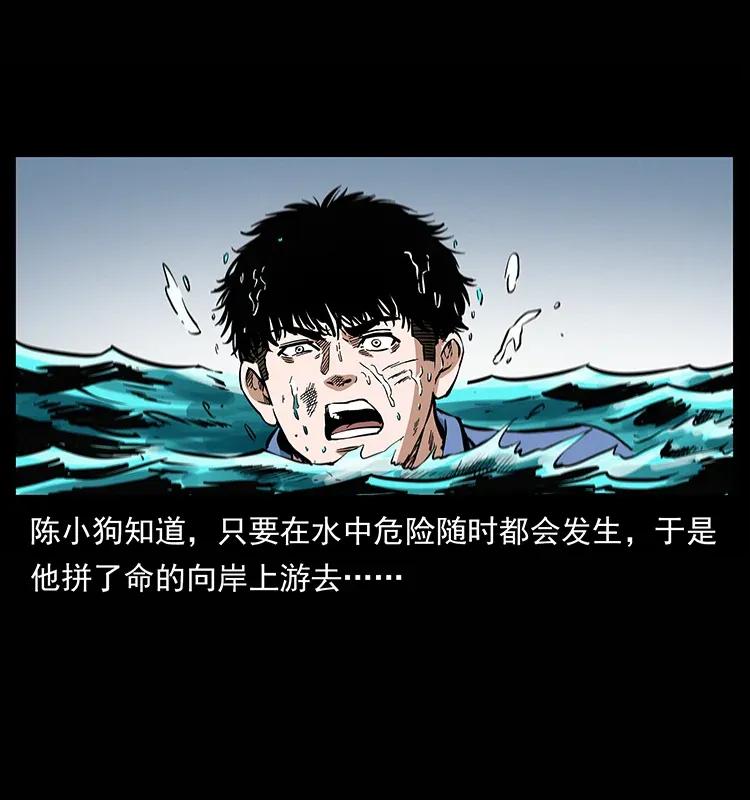 《幽冥诡匠》漫画最新章节285 水蛟一族免费下拉式在线观看章节第【26】张图片