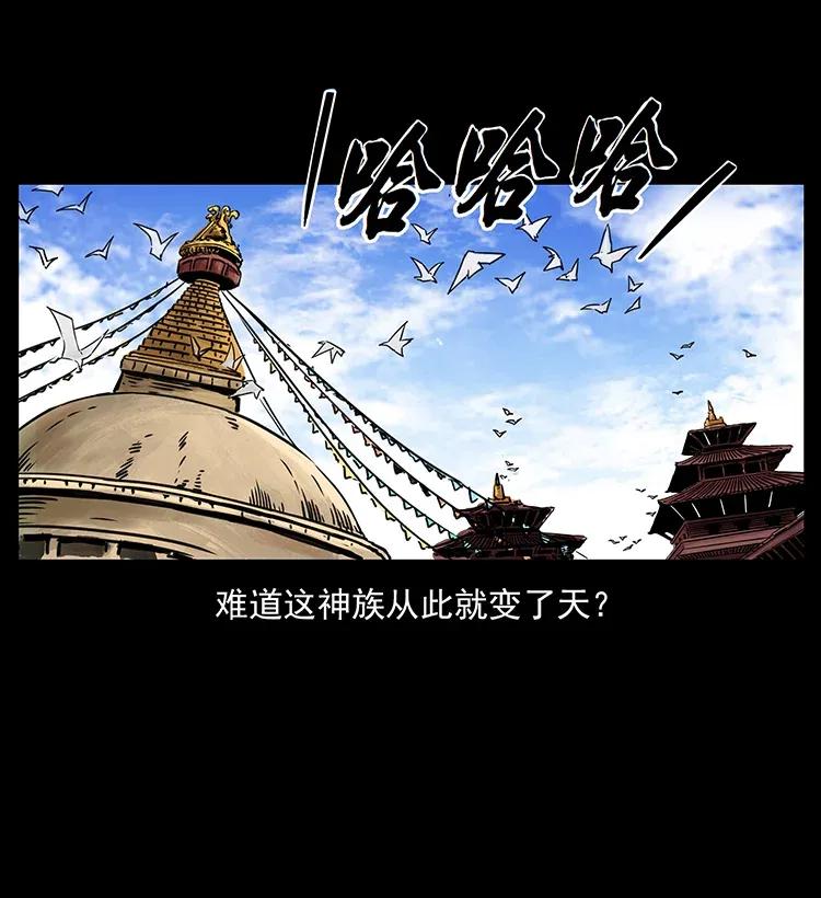 《幽冥诡匠》漫画最新章节287 权谋免费下拉式在线观看章节第【48】张图片