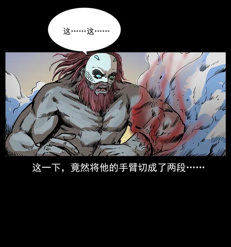 《幽冥诡匠》漫画最新章节288 强者归队！免费下拉式在线观看章节第【10】张图片