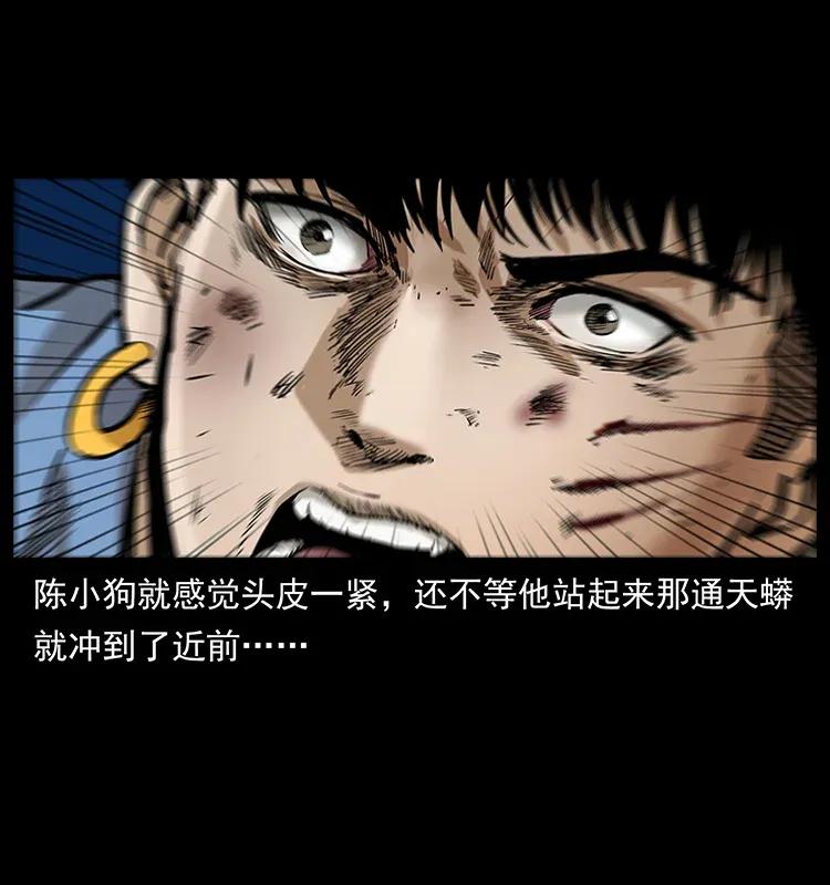 《幽冥诡匠》漫画最新章节288 强者归队！免费下拉式在线观看章节第【47】张图片