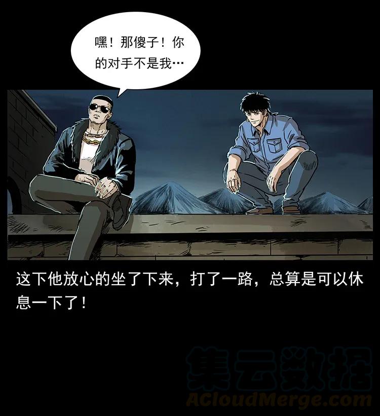 《幽冥诡匠》漫画最新章节288 强者归队！免费下拉式在线观看章节第【69】张图片