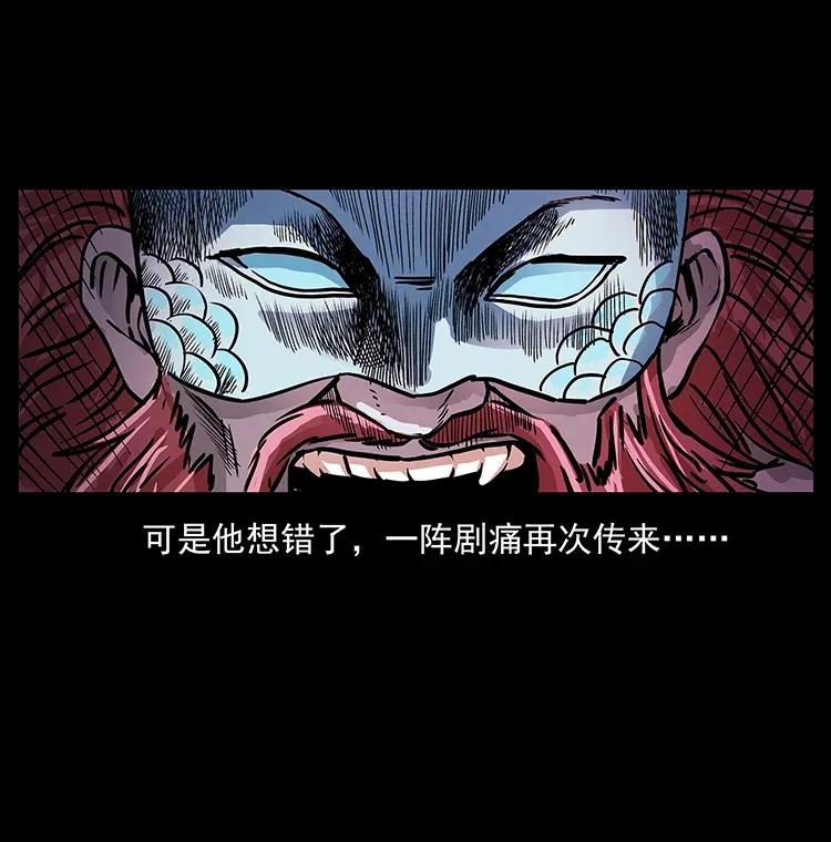 《幽冥诡匠》漫画最新章节288 强者归队！免费下拉式在线观看章节第【7】张图片