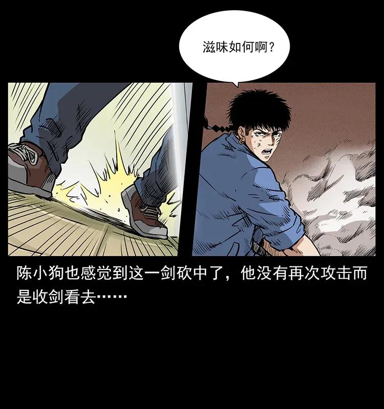 《幽冥诡匠》漫画最新章节288 强者归队！免费下拉式在线观看章节第【8】张图片