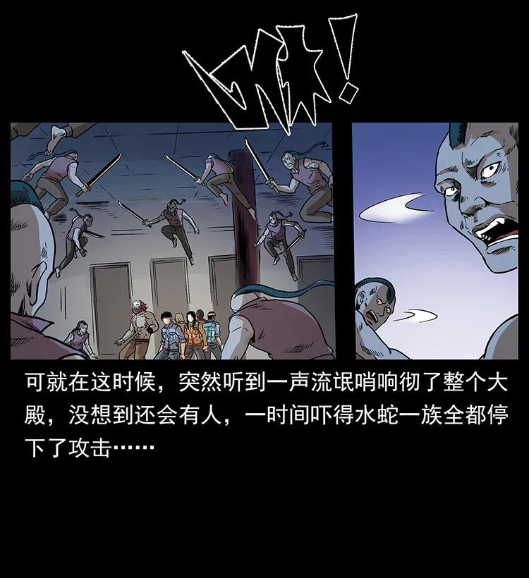 《幽冥诡匠》漫画最新章节289 谋变免费下拉式在线观看章节第【55】张图片