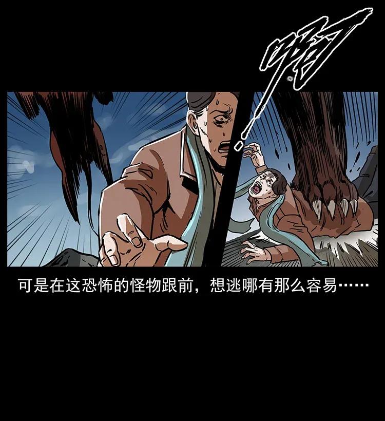 《幽冥诡匠》漫画最新章节292 昆仑·地狱之门免费下拉式在线观看章节第【36】张图片