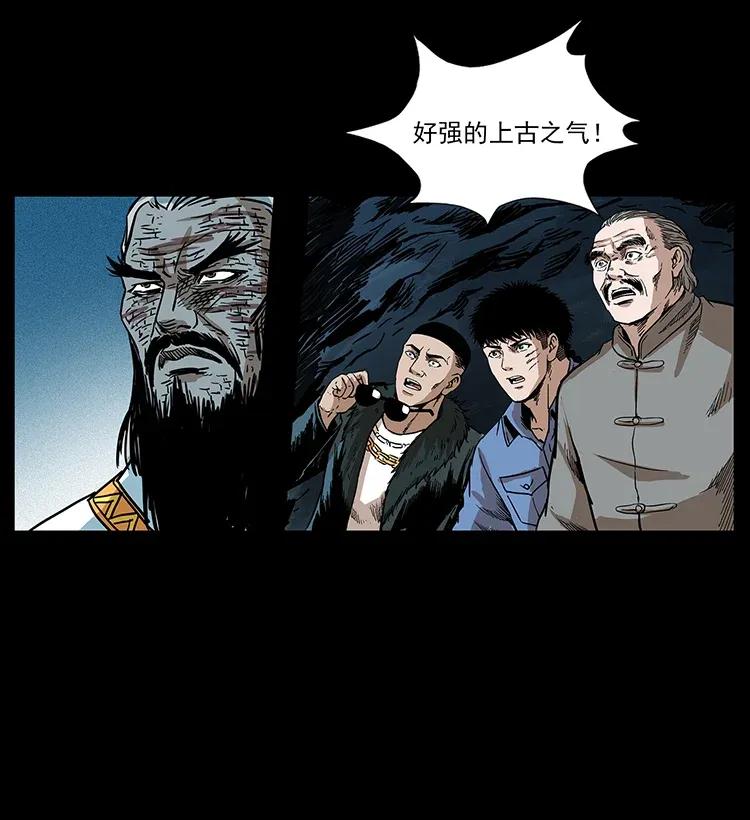 《幽冥诡匠》漫画最新章节292 昆仑·地狱之门免费下拉式在线观看章节第【78】张图片