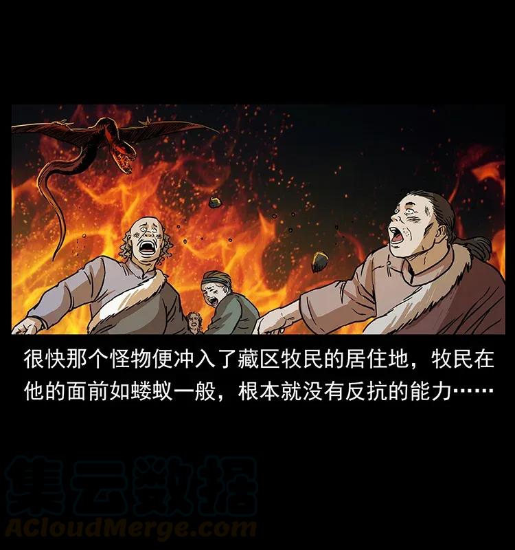 《幽冥诡匠》漫画最新章节292 昆仑·地狱之门免费下拉式在线观看章节第【85】张图片