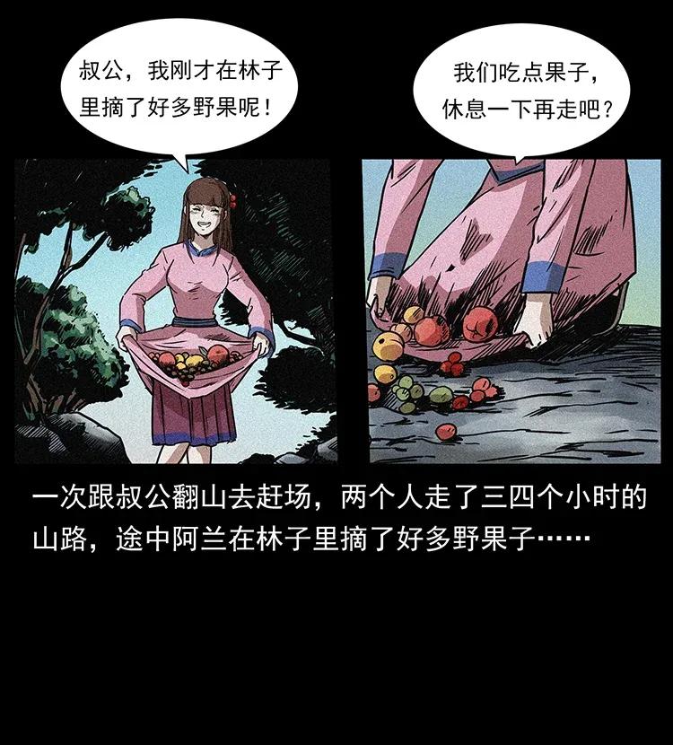 《幽冥诡匠》漫画最新章节299 秦大麻烦的套路免费下拉式在线观看章节第【16】张图片